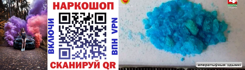 Виды наркоты Калининград COCAIN  A-PVP  Канабис  MDMA  Гашиш 