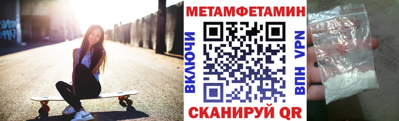 АМФЕТАМИН Розовый  это состав  Калининград 