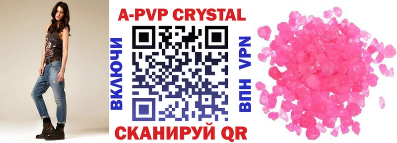 APVP СК КРИС  Калининград 