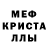 АМФЕТАМИН Розовый Karina Karpenkova