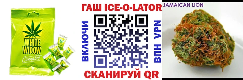 цена наркотик  Калининград  Cannafood конопля 