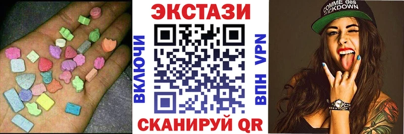 как найти закладки  Калининград  Ecstasy TESLA 