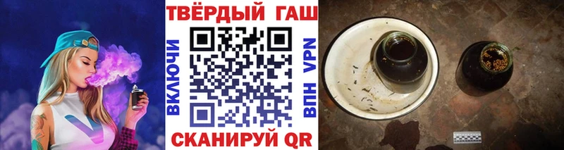 цены наркотик  Калининград  Гашиш VHQ 