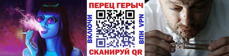 ГЕРОИН белый  Калининград 