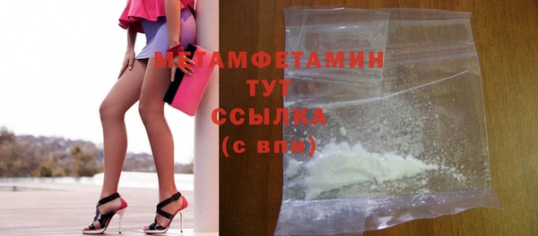 индика Яровое