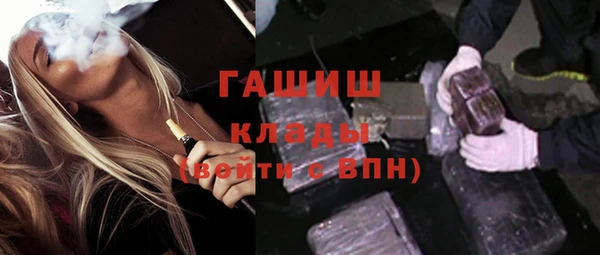 индика Яровое