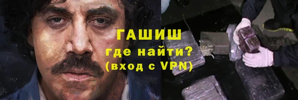 индика Яровое