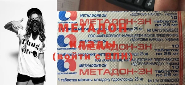 хмурый Яранск