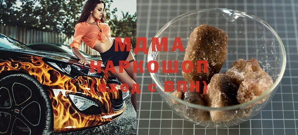 индика Яровое