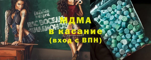 индика Яровое