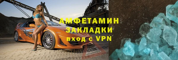 индика Яровое