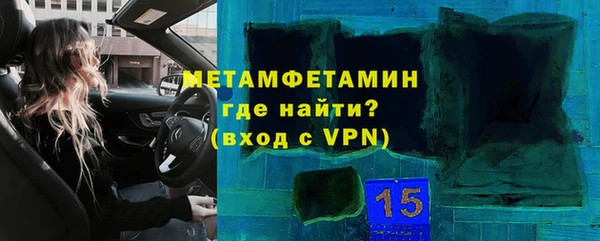 индика Яровое