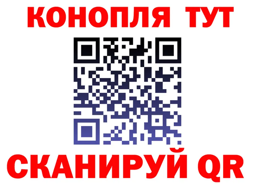 Метадон VHQ рабочий сайт shop KRAKEN Калининград