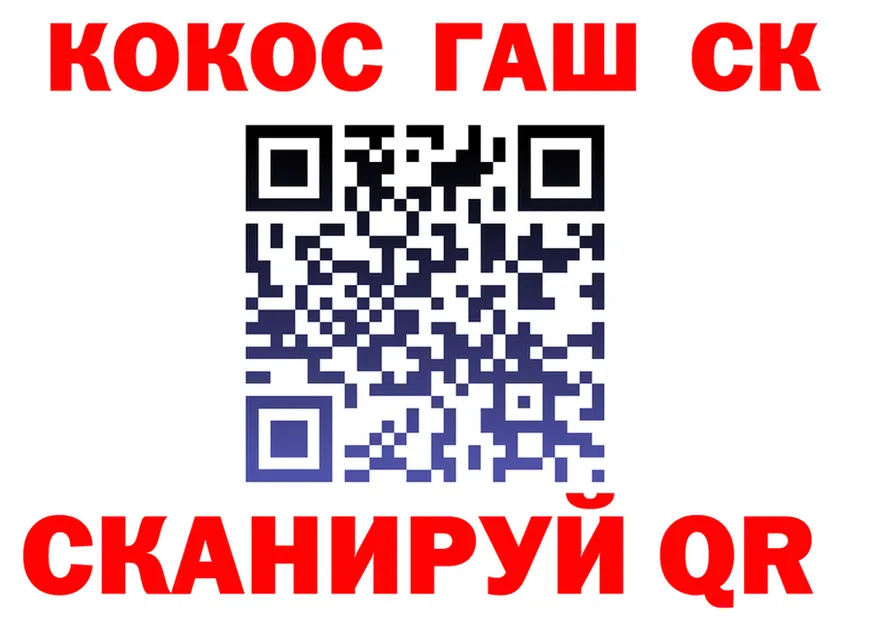 ГЕРОИН VHQ как зайти shop hydra Калининград