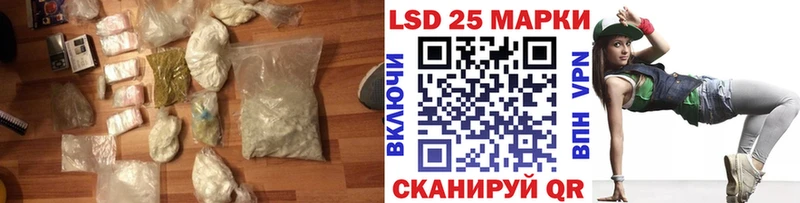 ЛСД экстази ecstasy  как найти закладки  Калининград 