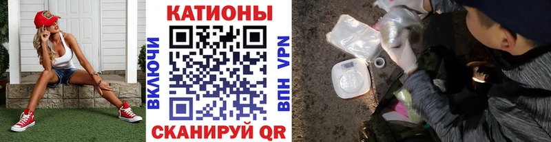 kraken онион  Калининград  МЯУ-МЯУ mephedrone 