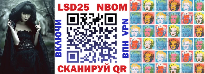Марки NBOMe 1,5мг  купить  цена  Калининград 