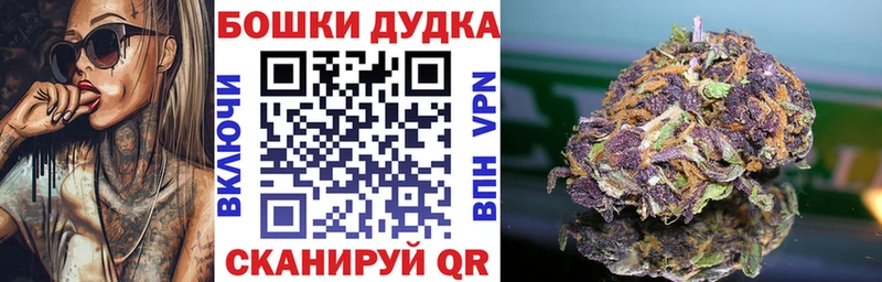 Бошки марихуана LSD WEED  Калининград 
